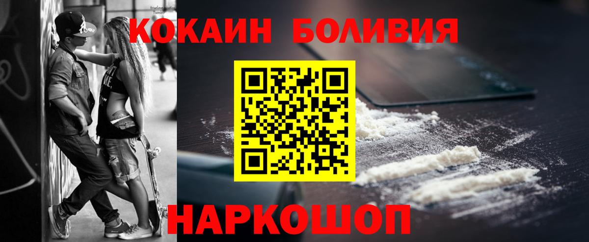 ГАШ  Кокаин  Камышин  Вейп ТГК  Мефедрон кристаллы  Вход с VPN  ГАШ  Канабис 