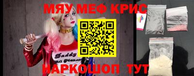дистиллят марихуана Конаково
