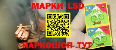 наркотики Комсомольск-на-Амуре