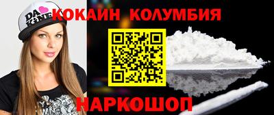 дистиллят марихуана Конаково