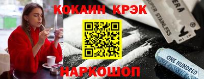 наркотики Комсомольск-на-Амуре