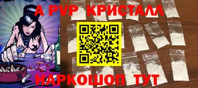ALPHA PVP Коммунар