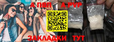 ALPHA PVP Коммунар