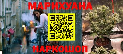 дистиллят марихуана Конаково