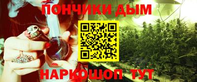 дистиллят марихуана Конаково