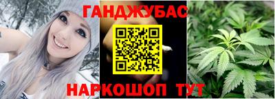 дистиллят марихуана Конаково