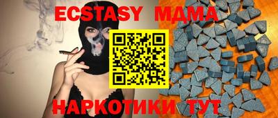 ALPHA PVP Коммунар