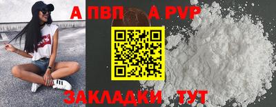наркотики Комсомольск-на-Амуре