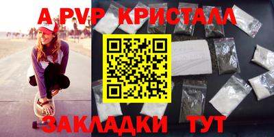дистиллят марихуана Конаково