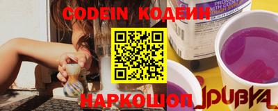 наркотики Комсомольск-на-Амуре
