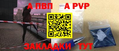 ALPHA PVP Коммунар