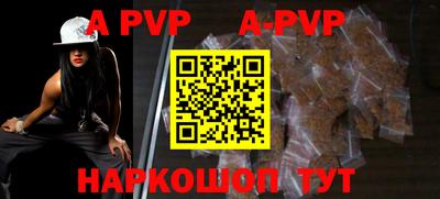 ALPHA PVP Коммунар