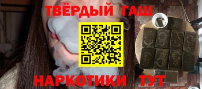 наркотики Комсомольск-на-Амуре