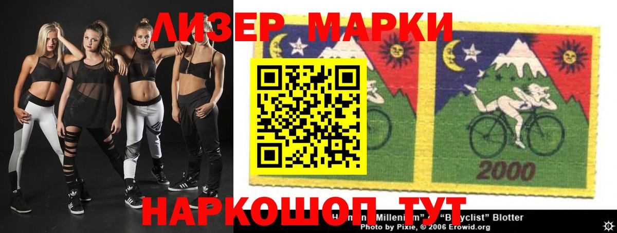 LSD-25 экстази ecstasy Камышин