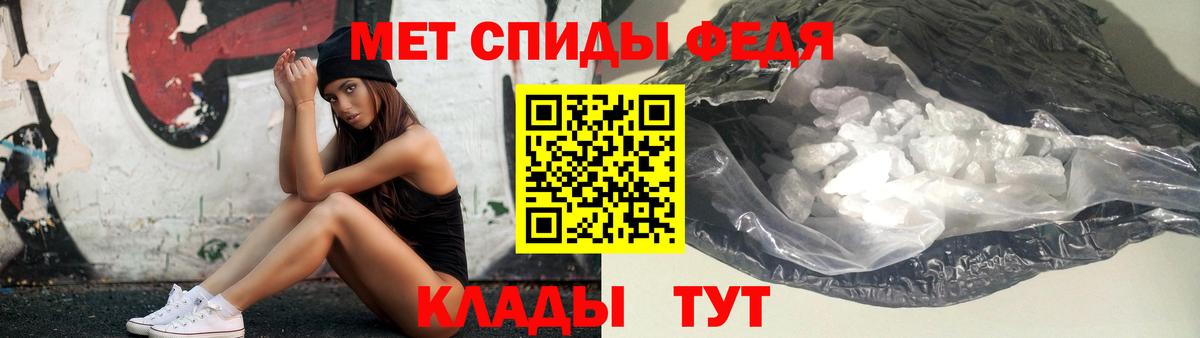 Камышин  Метамфетамин Декстрометамфетамин 99.9%  МЕТАМФЕТАМИН  Метамфетамин Декстрометамфетамин 99.9%  Вход с VPN 