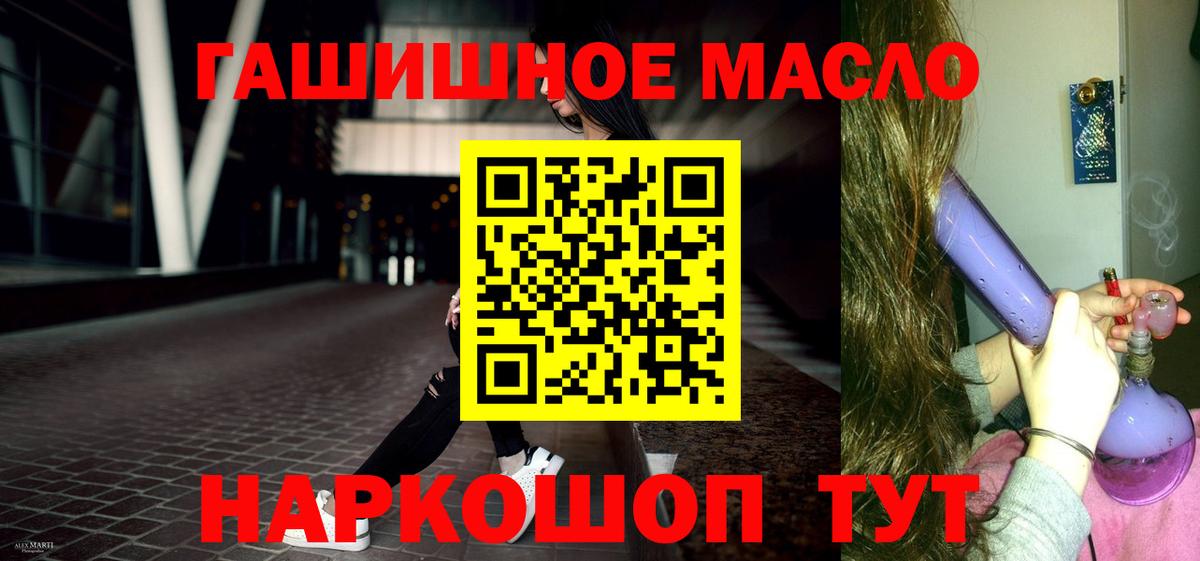 Дистиллят ТГК концентрат Камышин