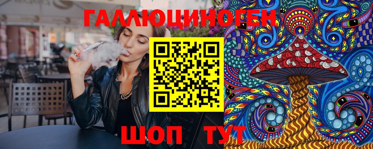 Псилоцибиновые грибы Cubensis Камышин