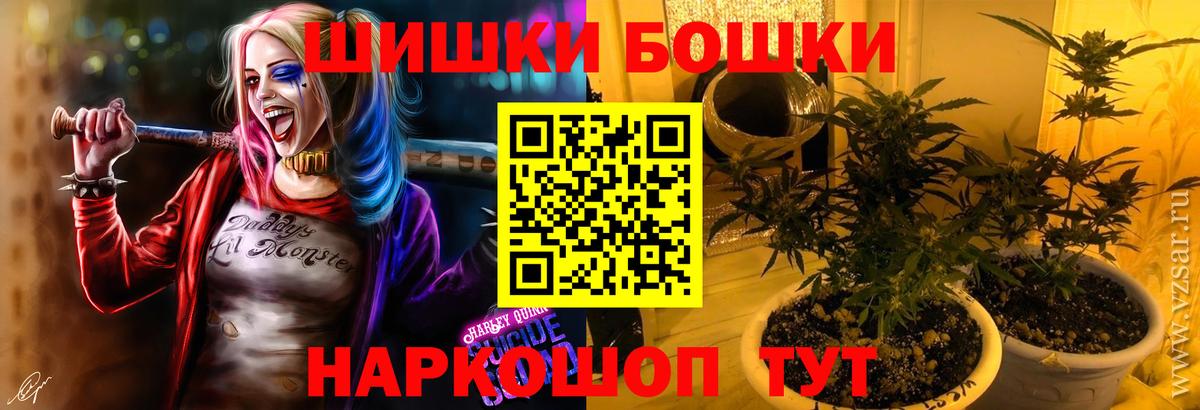 Конопля ГИДРОПОН Камышин